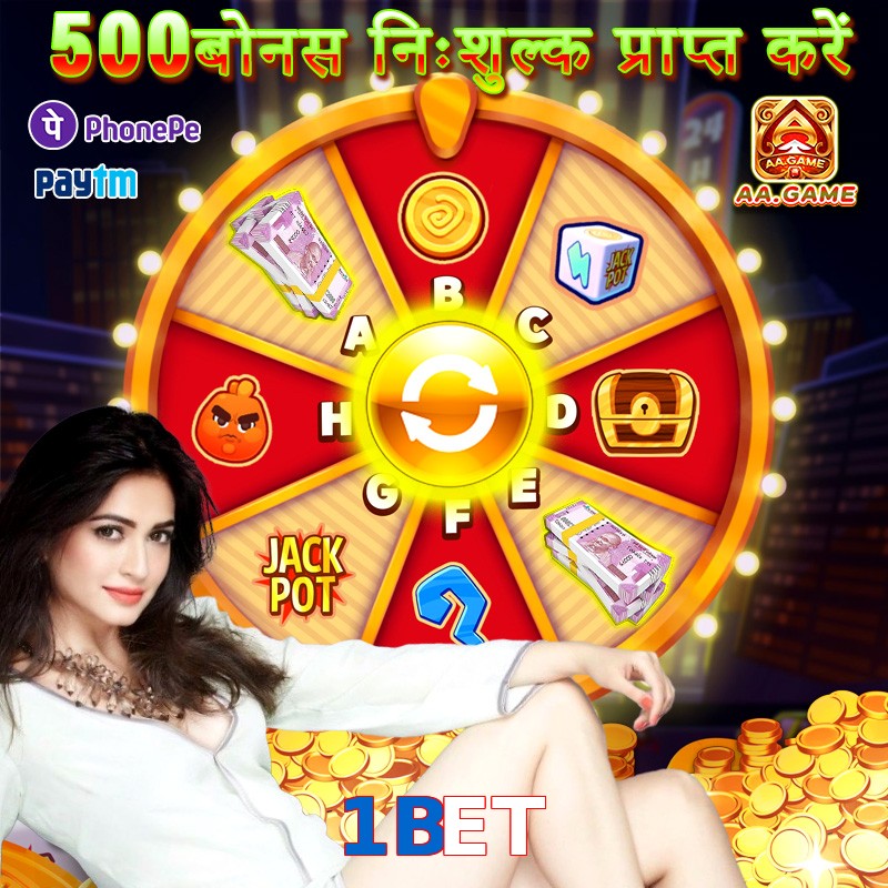 1BET