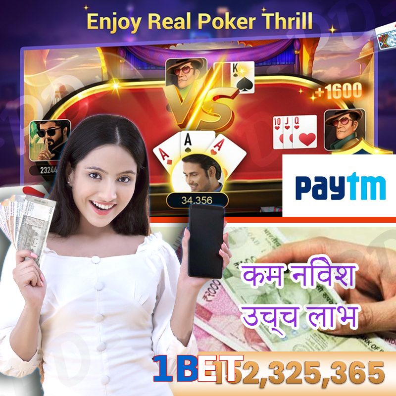 1BET
